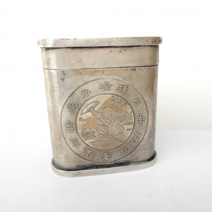 Photo of Oriental Chinese Silverplate Canister Box with Engravings