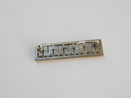 Photo of Art Deco Solid Silver Brooch